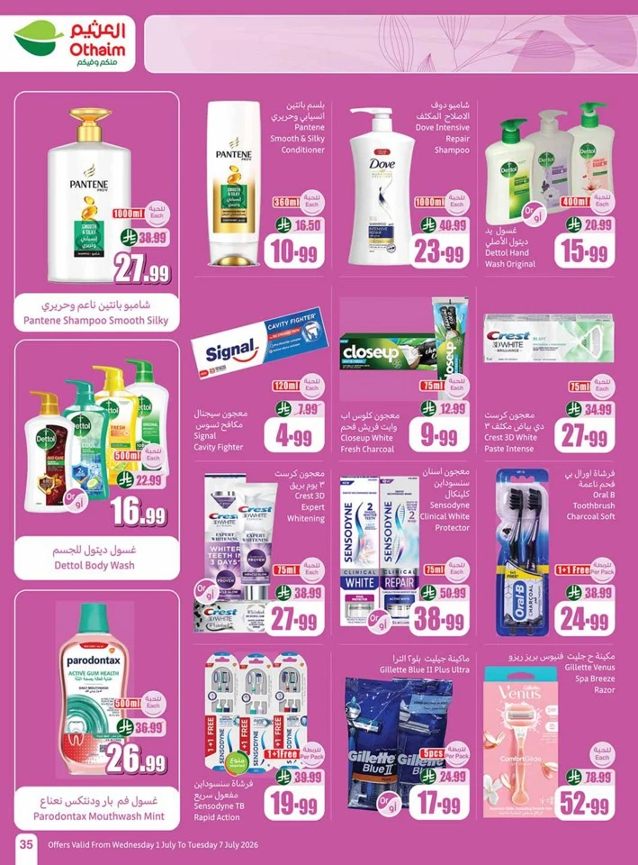 Othaim Markets Big Deals
