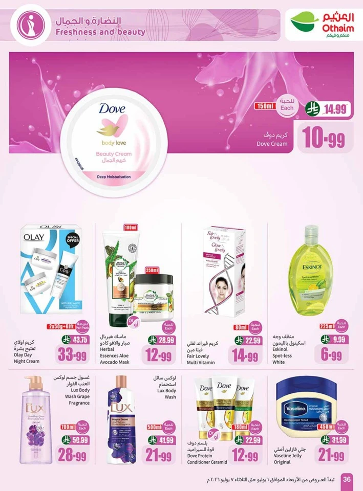 Othaim Markets Big Deals