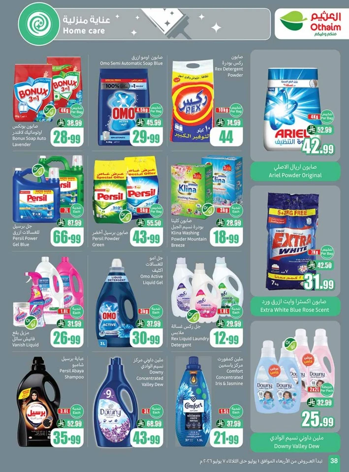 Othaim Markets Big Deals