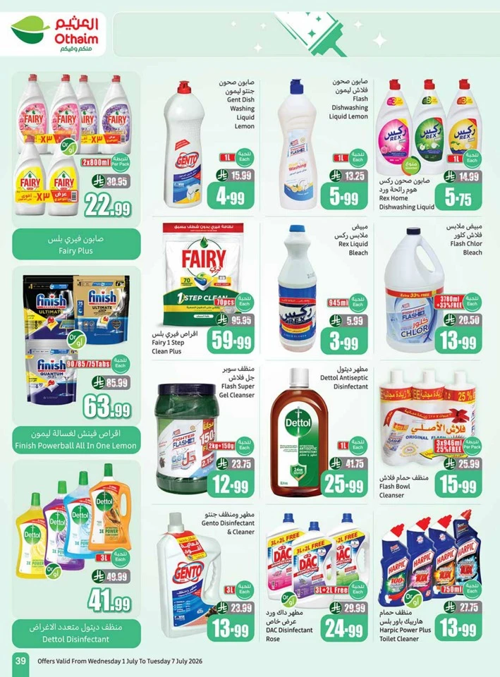 Othaim Markets Big Deals