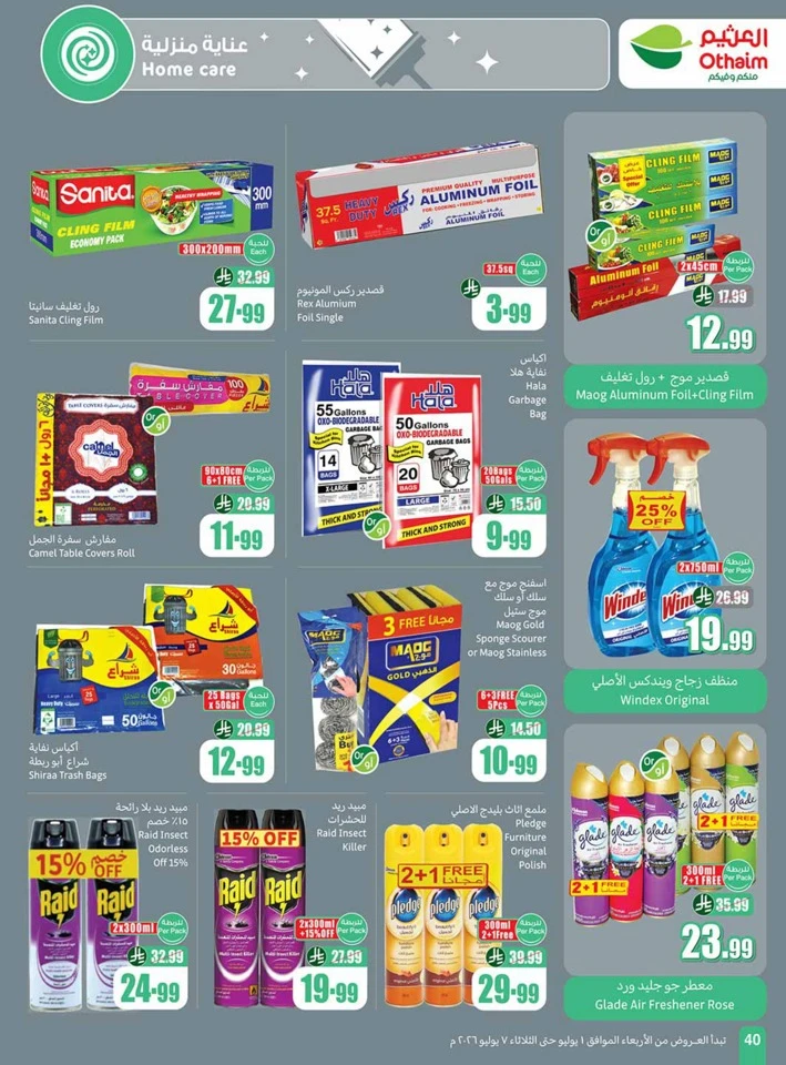 Othaim Markets Big Deals