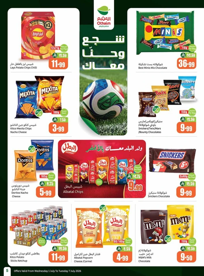 Othaim Markets Big Deals