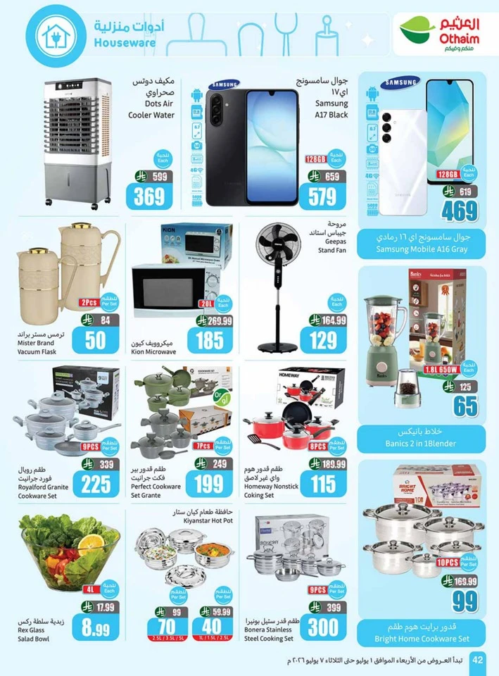 Othaim Markets Big Deals
