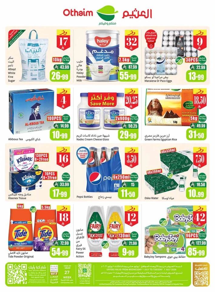 Othaim Markets Big Deals