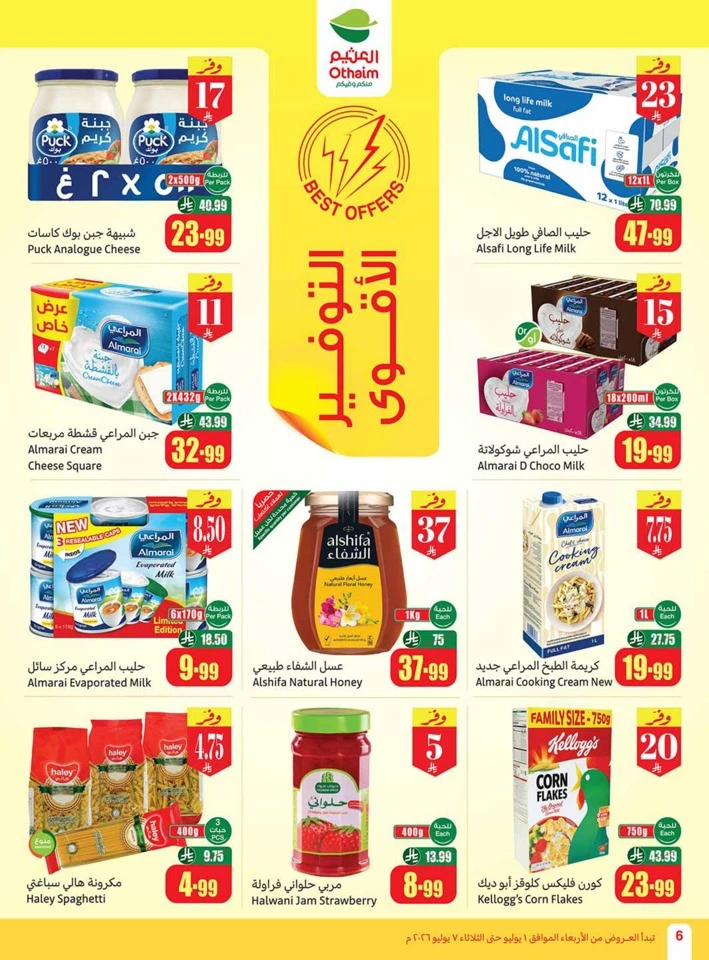 Othaim Markets Big Deals