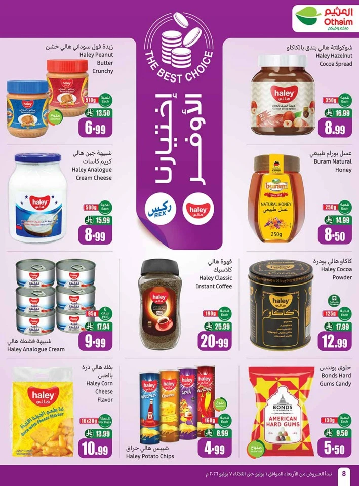 Othaim Markets Big Deals