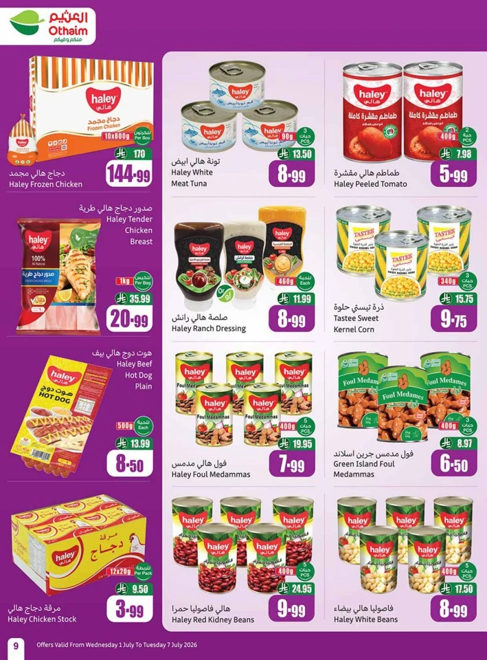 Othaim Markets Big Deals