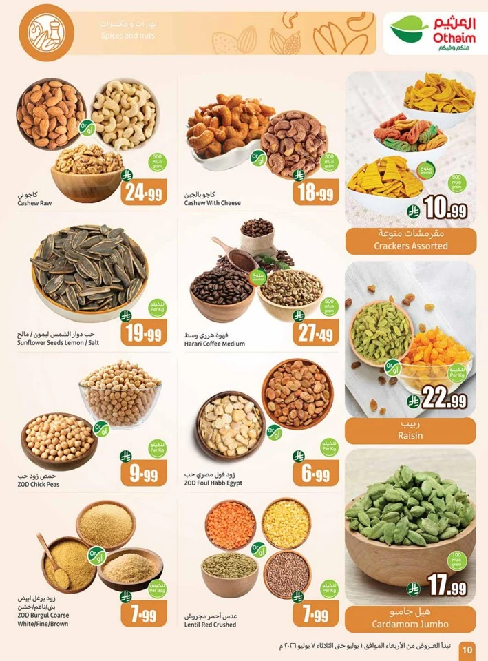 Othaim Markets Big Deals