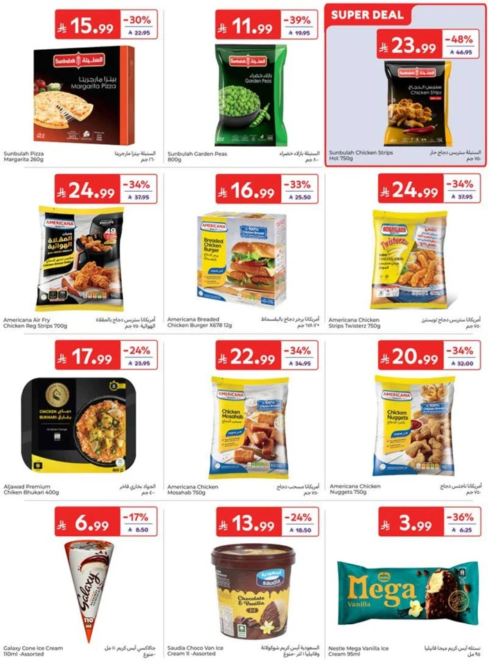 Carrefour Summer Promotions
