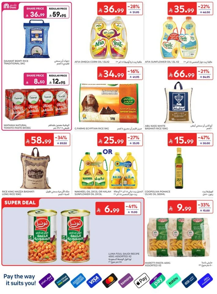 Carrefour Summer Promotions
