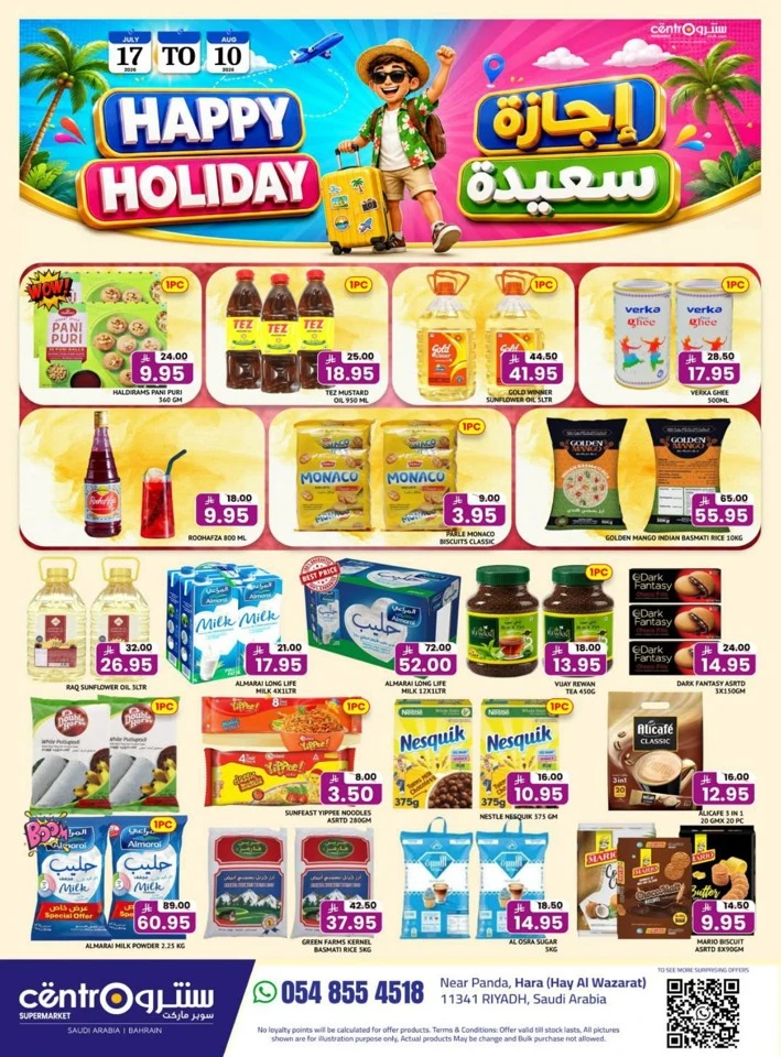 Centro Supermarket Happy Holiday