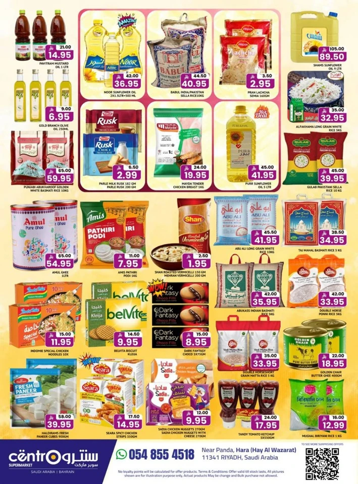 Centro Supermarket Happy Holiday