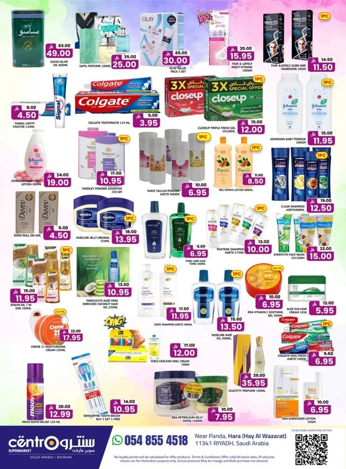 Centro Supermarket Happy Holiday