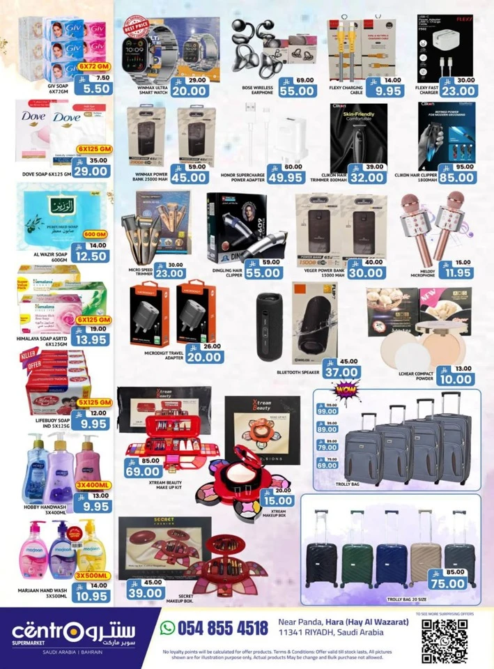 Centro Supermarket Happy Holiday