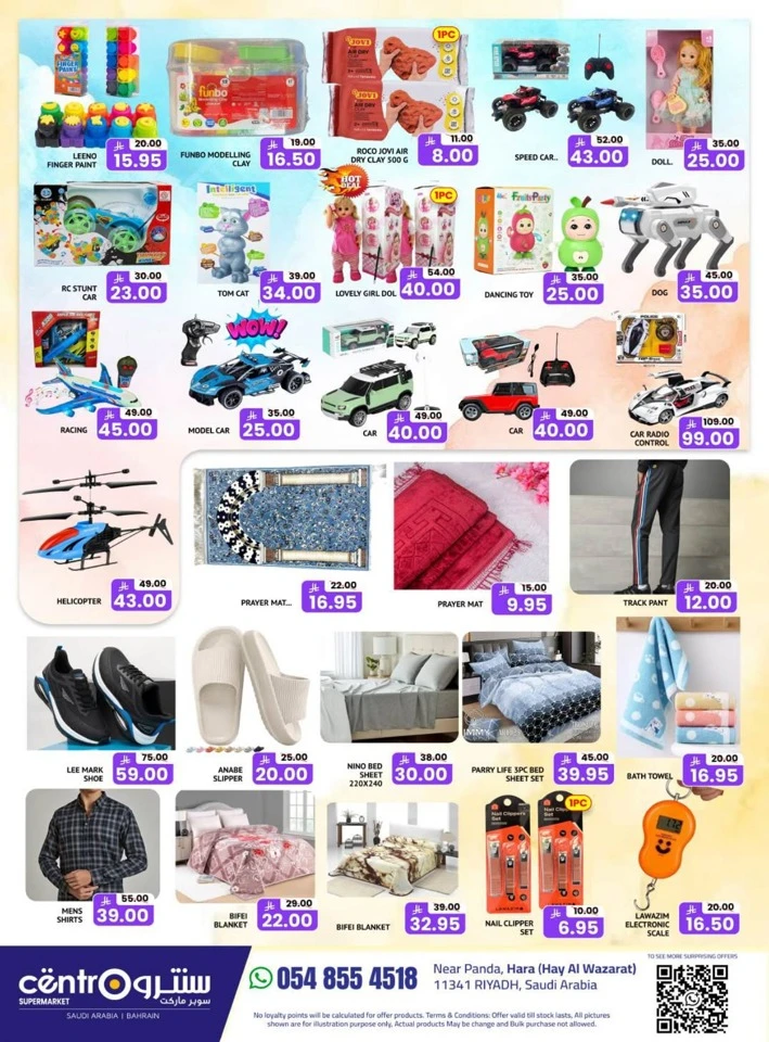 Centro Supermarket Happy Holiday