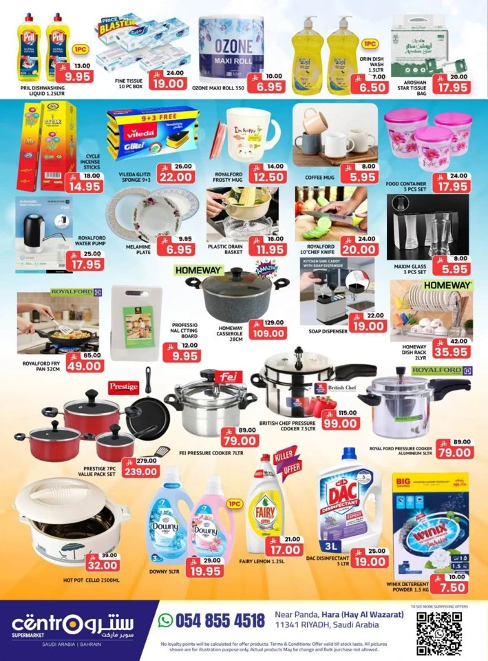 Centro Supermarket Happy Holiday
