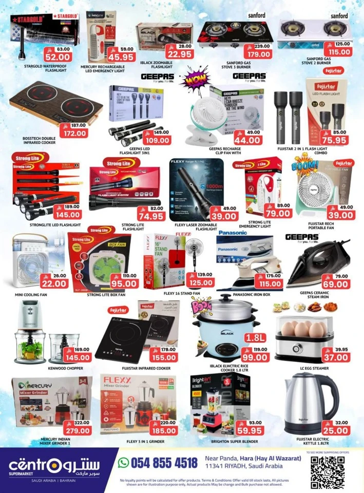 Centro Supermarket Happy Holiday