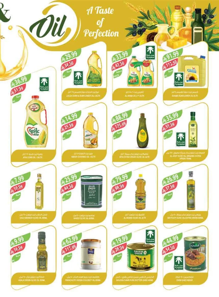 Farm Superstores Big Promotion