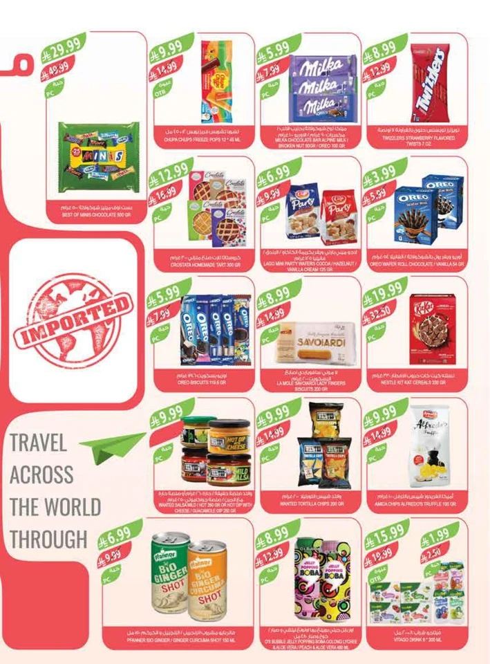 Farm Superstores Big Promotion