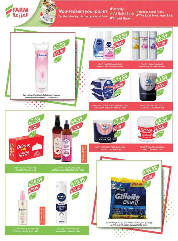 Farm Superstores Big Promotion