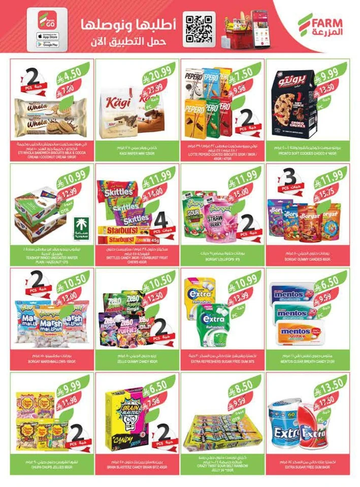 Farm Superstores Big Promotion