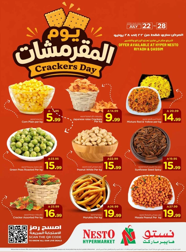 Nesto Crackers Days Offers