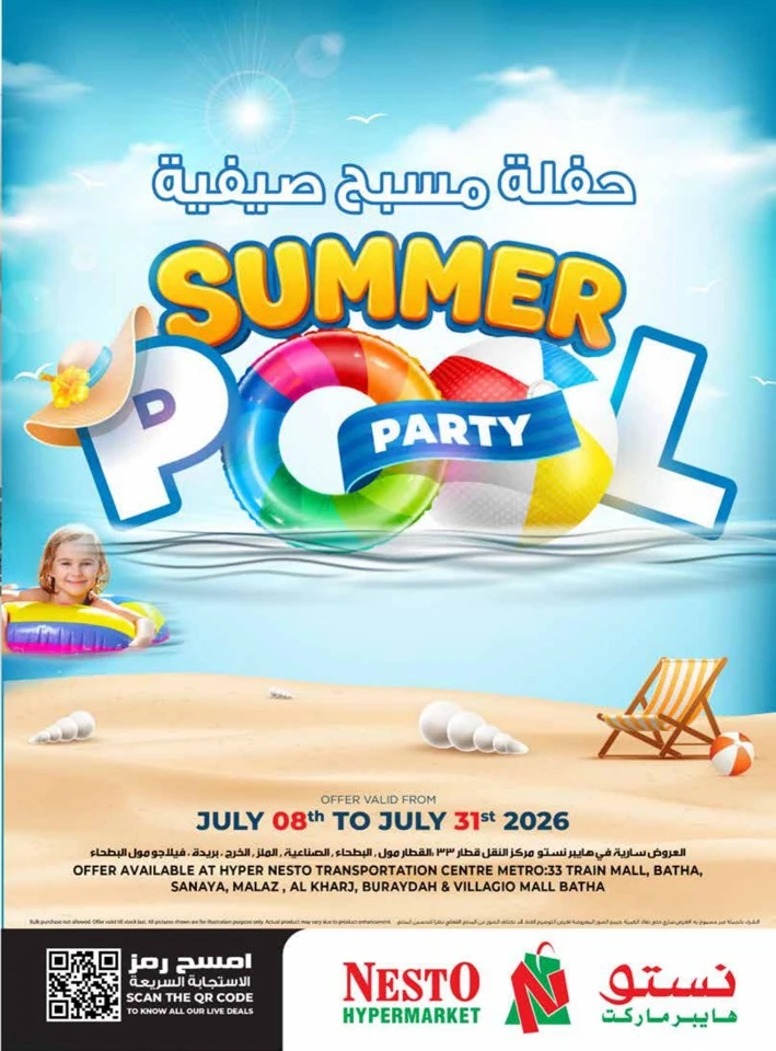 Nesto Summer Pool Party
