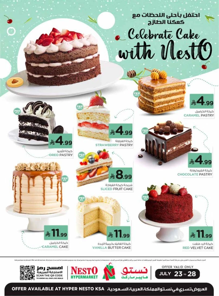 Nesto Cake Promotion
