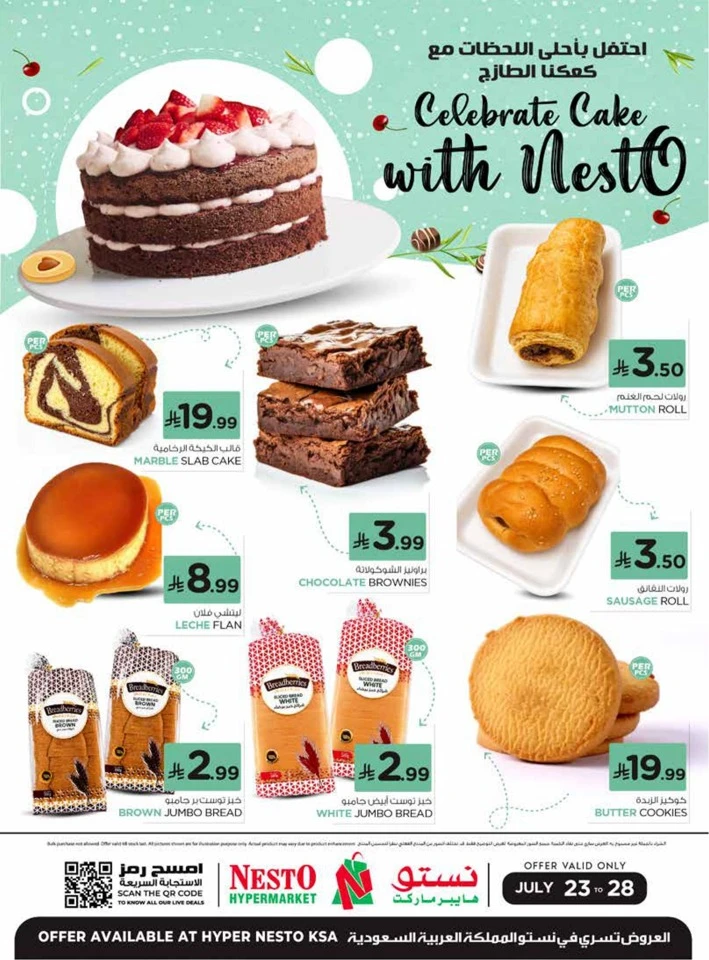 Nesto Cake Promotion