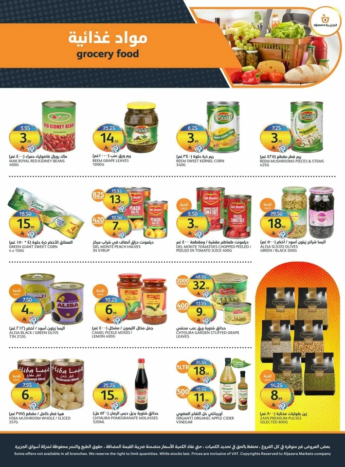 Aljazera Markets Crazy Summer