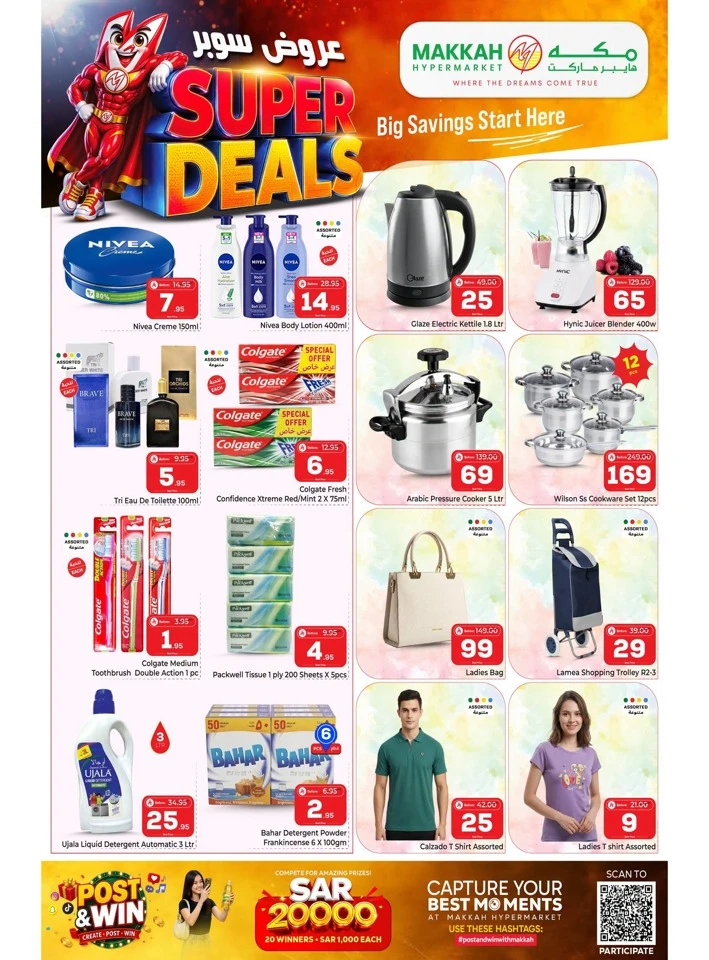 Makkah Hypermarket Super Deals