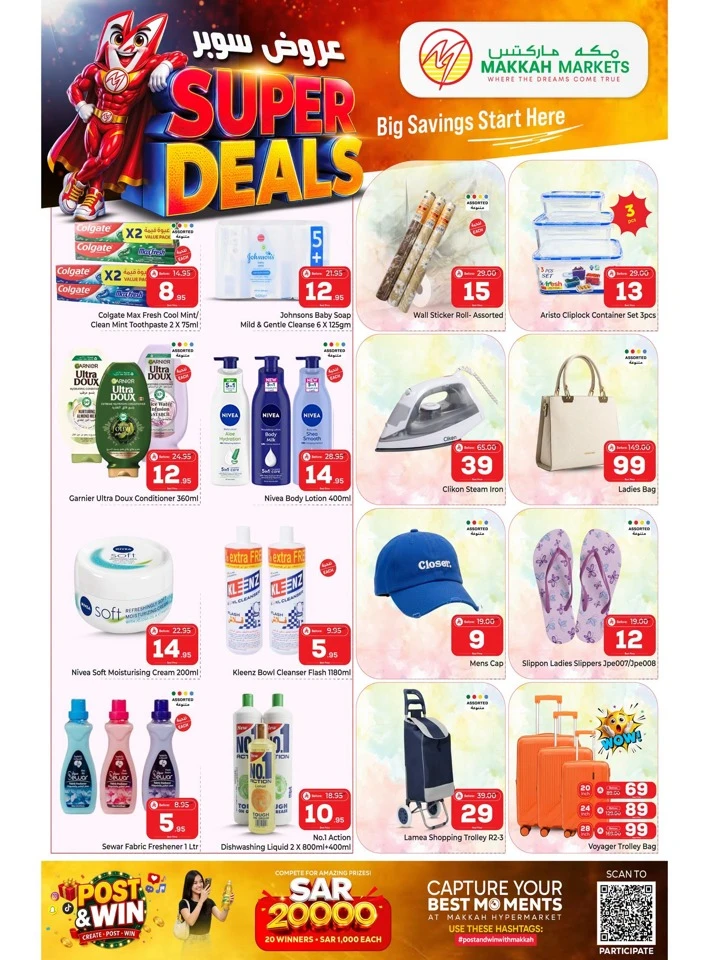Makkah Malaz Super Deals