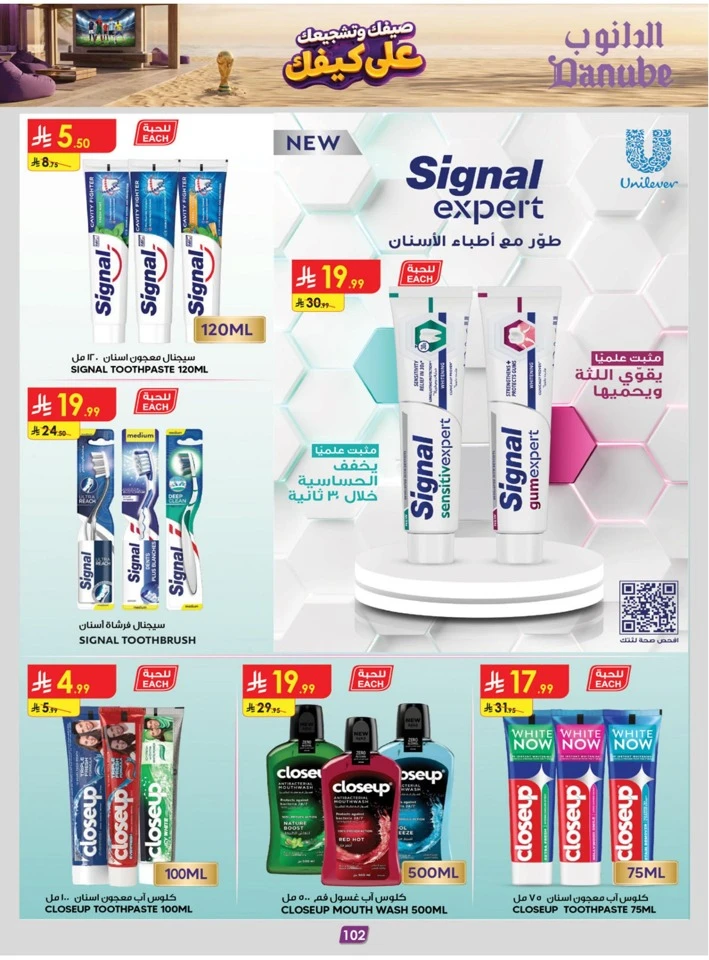 Danube Summer Promotion