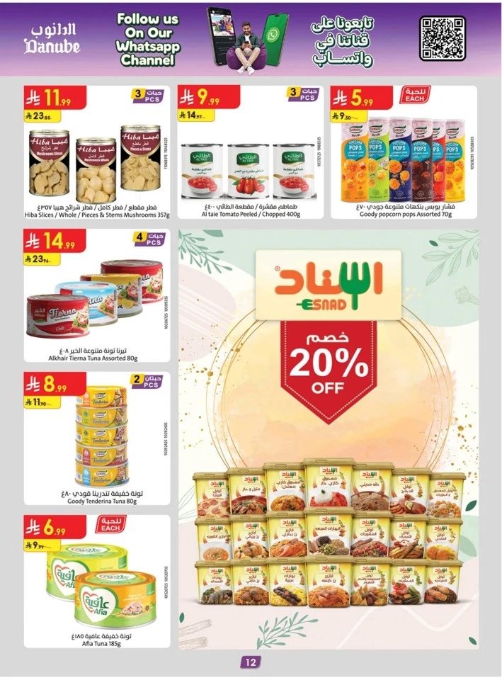 Danube Summer Promotion