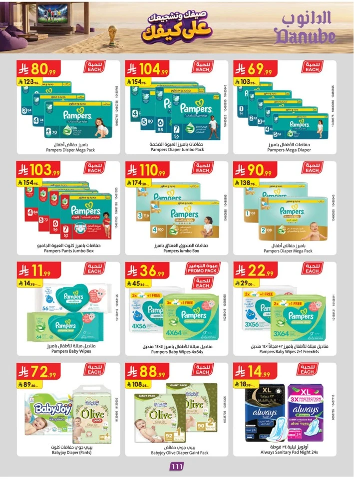 Danube Summer Promotion