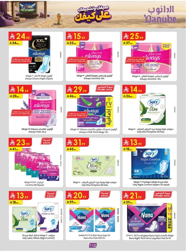 Danube Summer Promotion