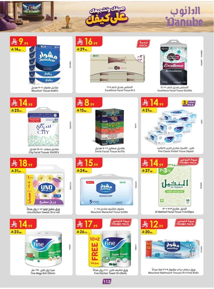 Danube Summer Promotion