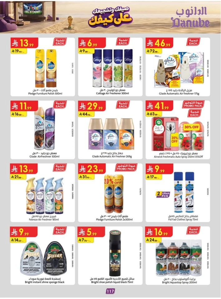Danube Summer Promotion