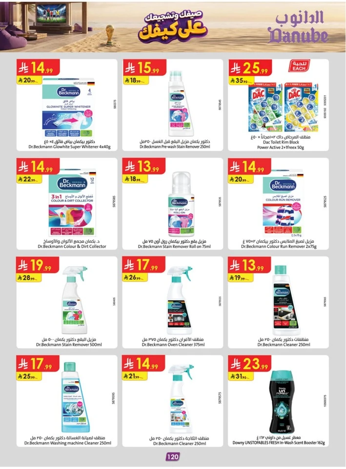 Danube Summer Promotion