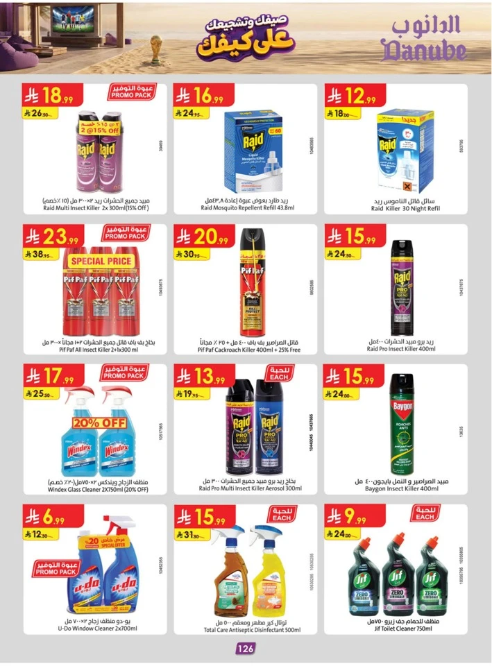 Danube Summer Promotion