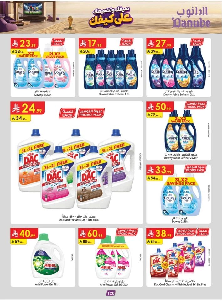 Danube Summer Promotion