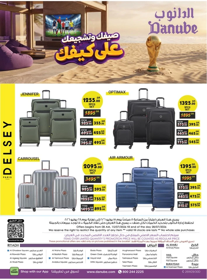 Danube Summer Promotion