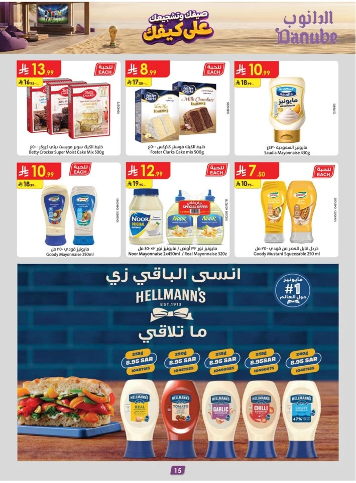 Danube Summer Promotion