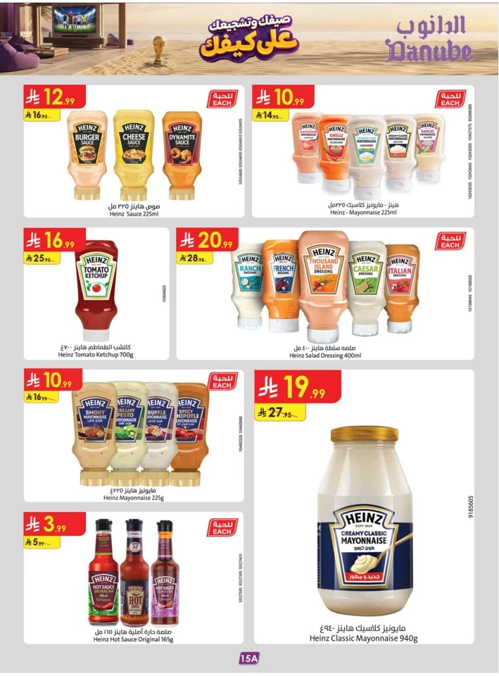 Danube Summer Promotion