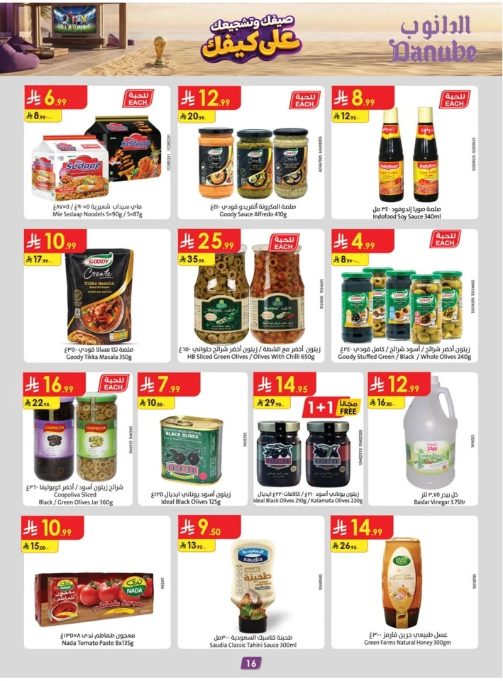 Danube Summer Promotion