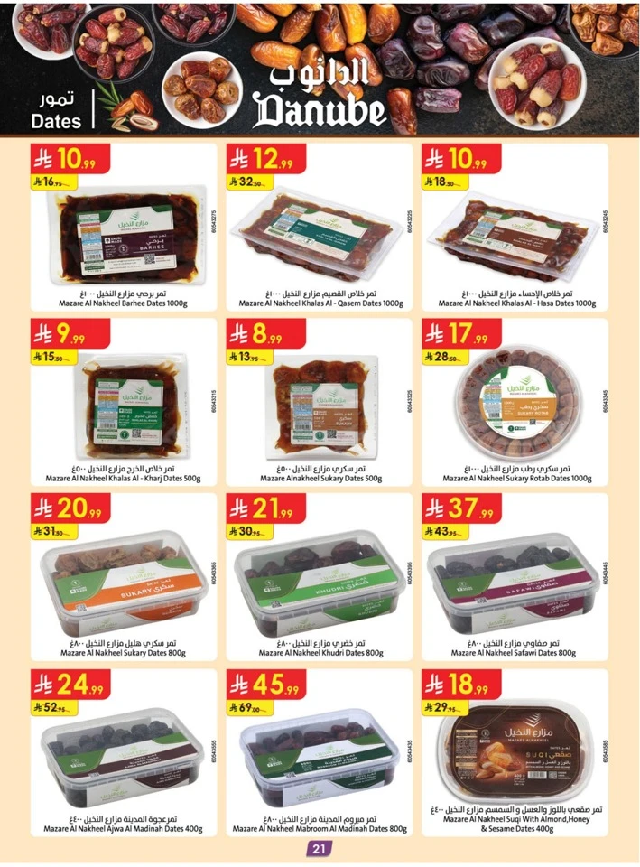 Danube Summer Promotion