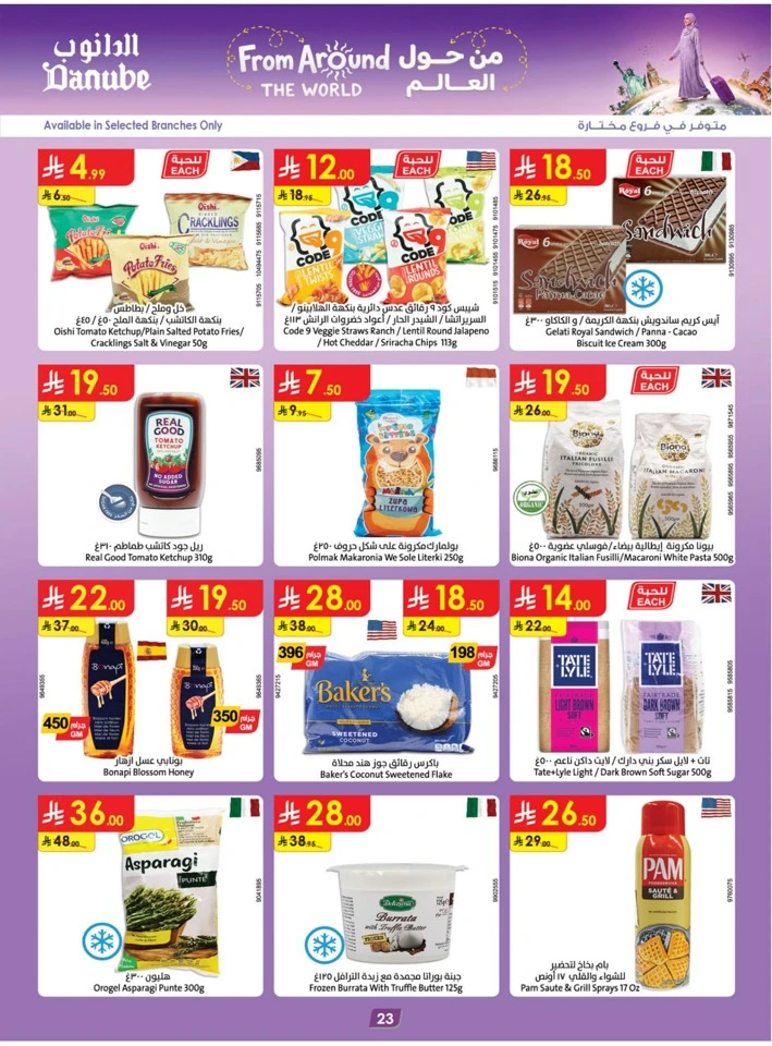 Danube Summer Promotion