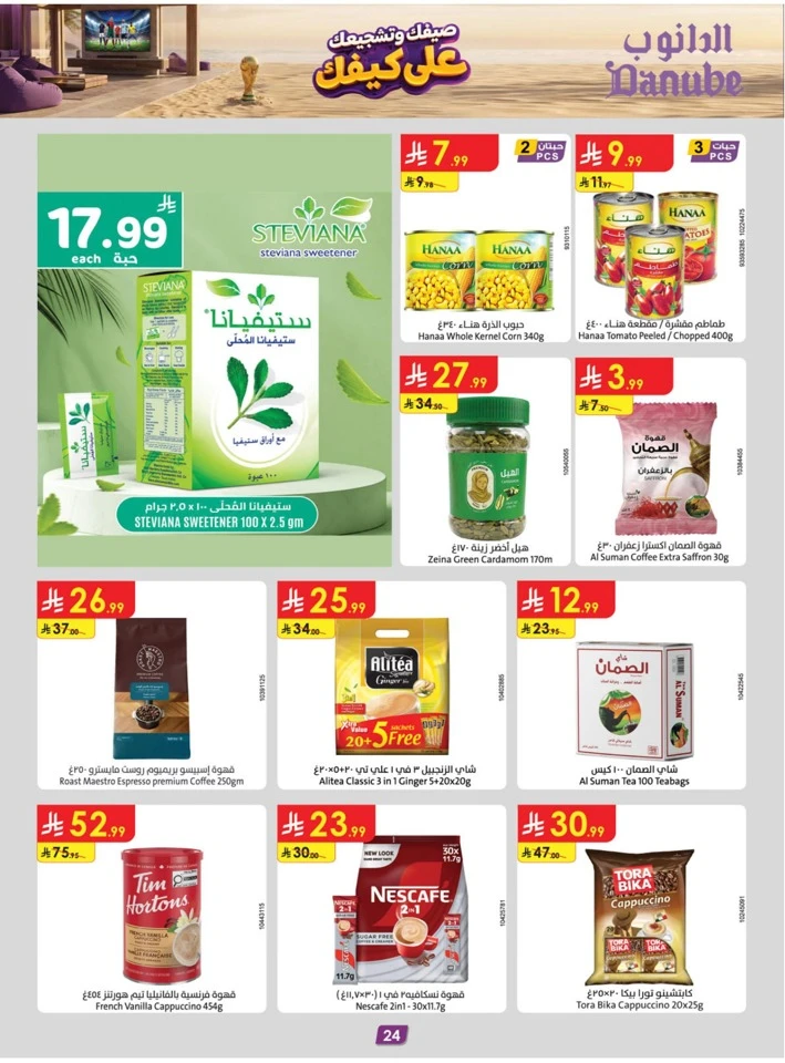 Danube Summer Promotion