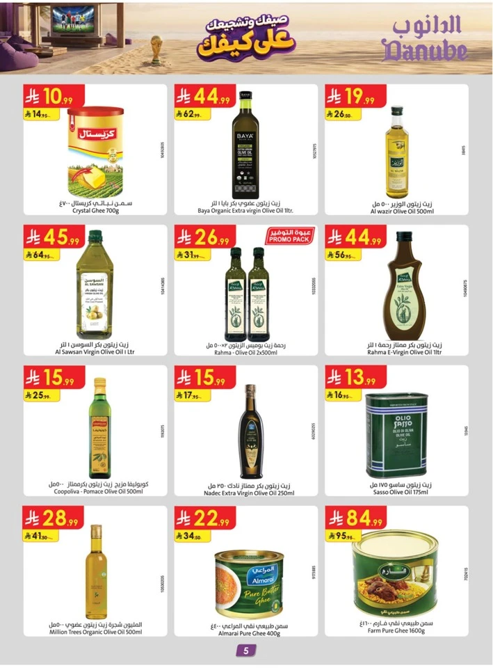 Danube Summer Promotion