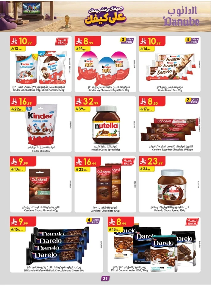 Danube Summer Promotion